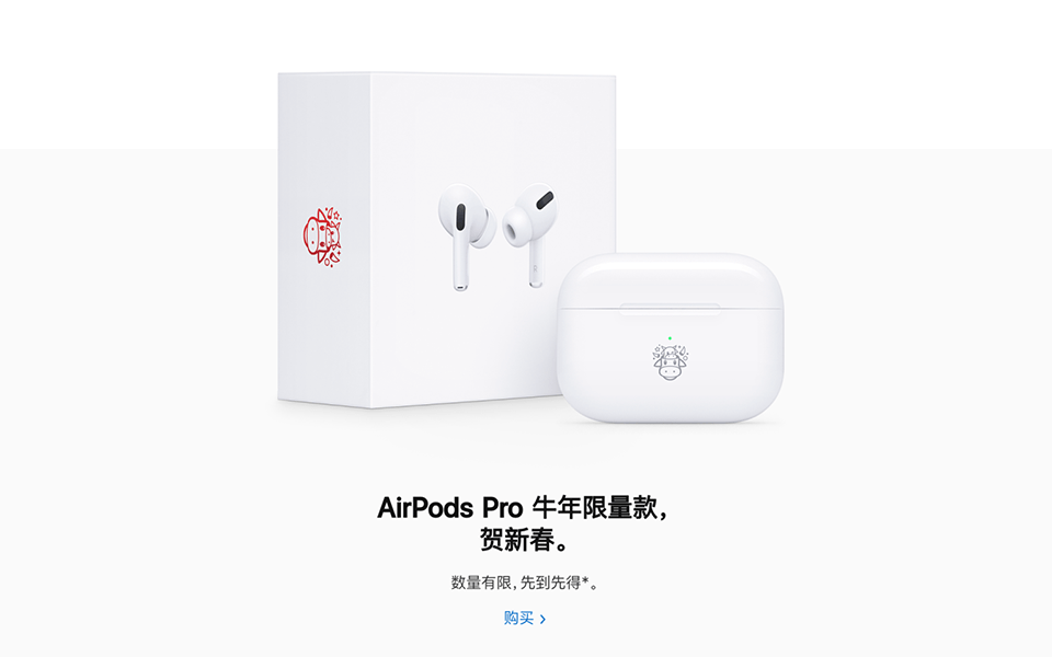 AirPods Pro Limited Edition