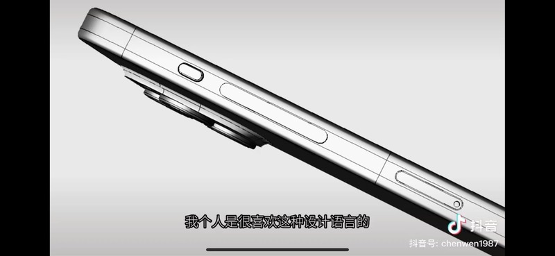 nút tăng giảm âm lượng iPhone 15 Pro