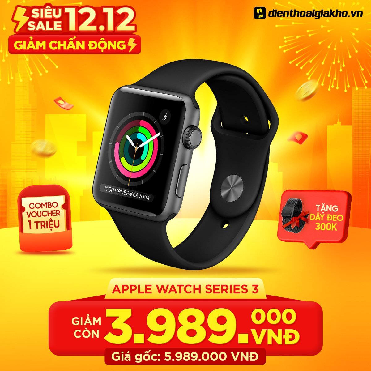 Siêu sale 12.12