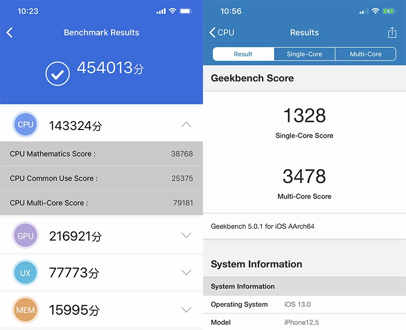 Hiệu năng iPhone 11 Pro Max