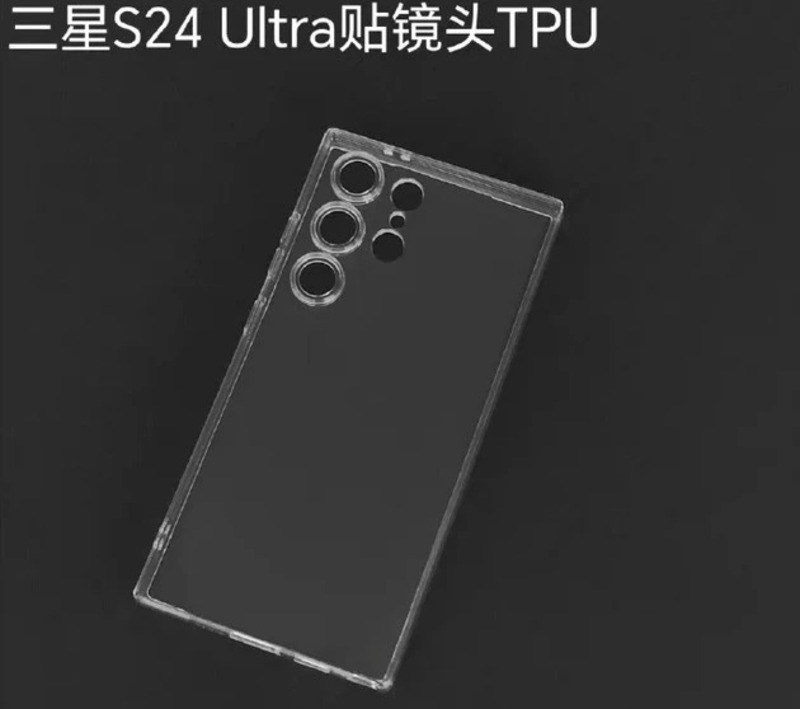 Ốp lưng TPU dòng Galaxy S24