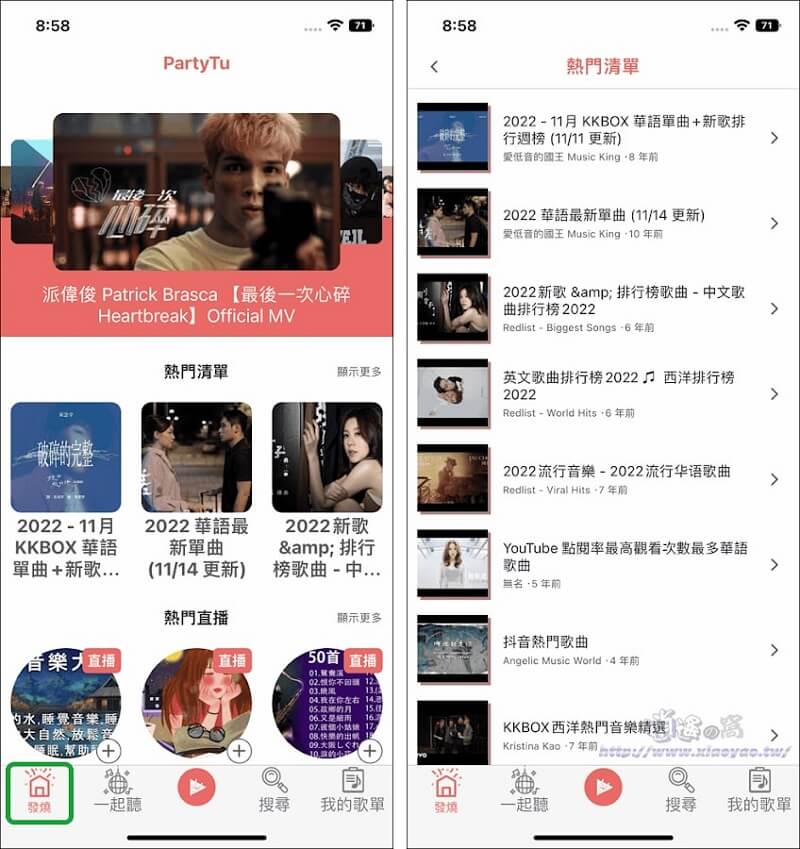app nghe nhạc youtube khi tắt màn hình ios
