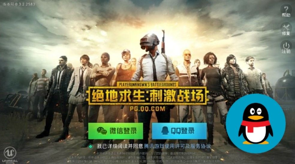 cach-tao-cmnd-trung-quoc