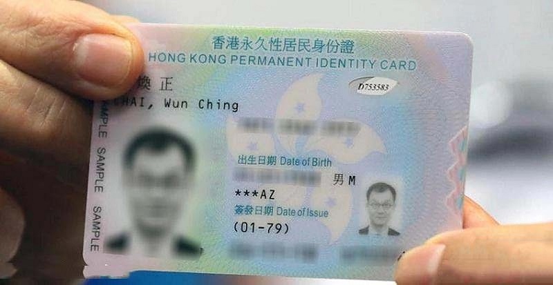 Tạo CMND Trung Quốc để làm gì