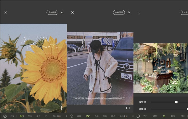 App Xingtu