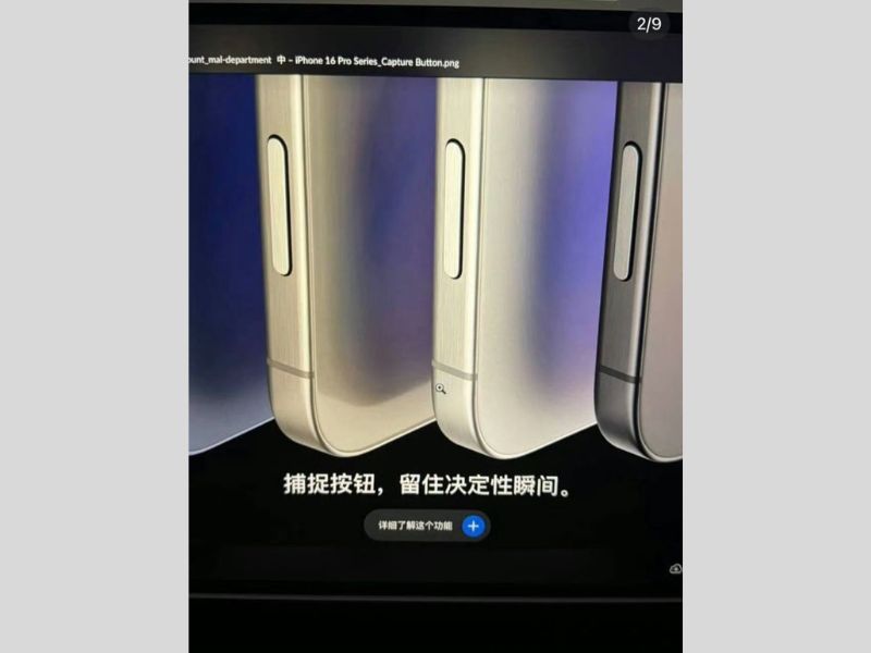 Hình ảnh quảng cáo iPhone 16 Pro 
