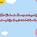 hình nền PowerPoint đẹp