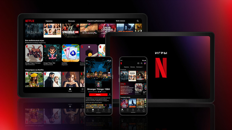 Netflix là gì