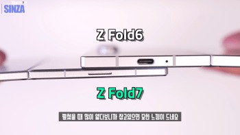 video-mo-hinh-galaxy-z-fold-7