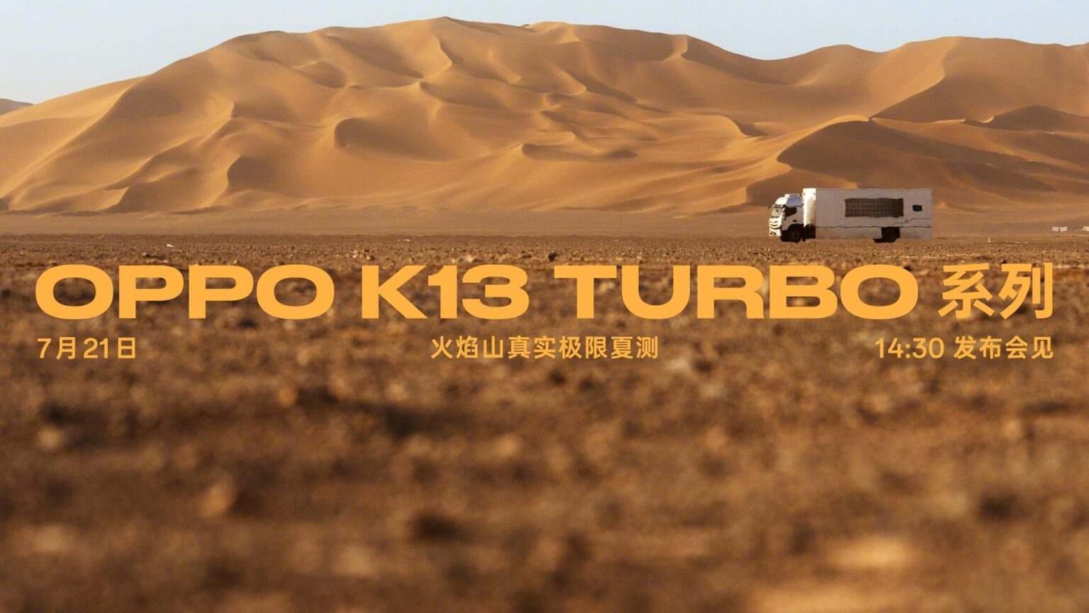 ra mắt K13 Turbo 