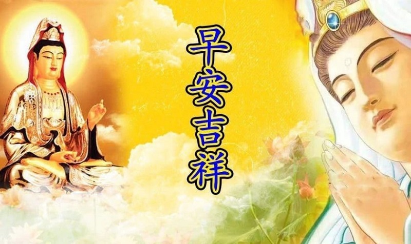 hinh-nen-phat-quan-am-dep-nhat