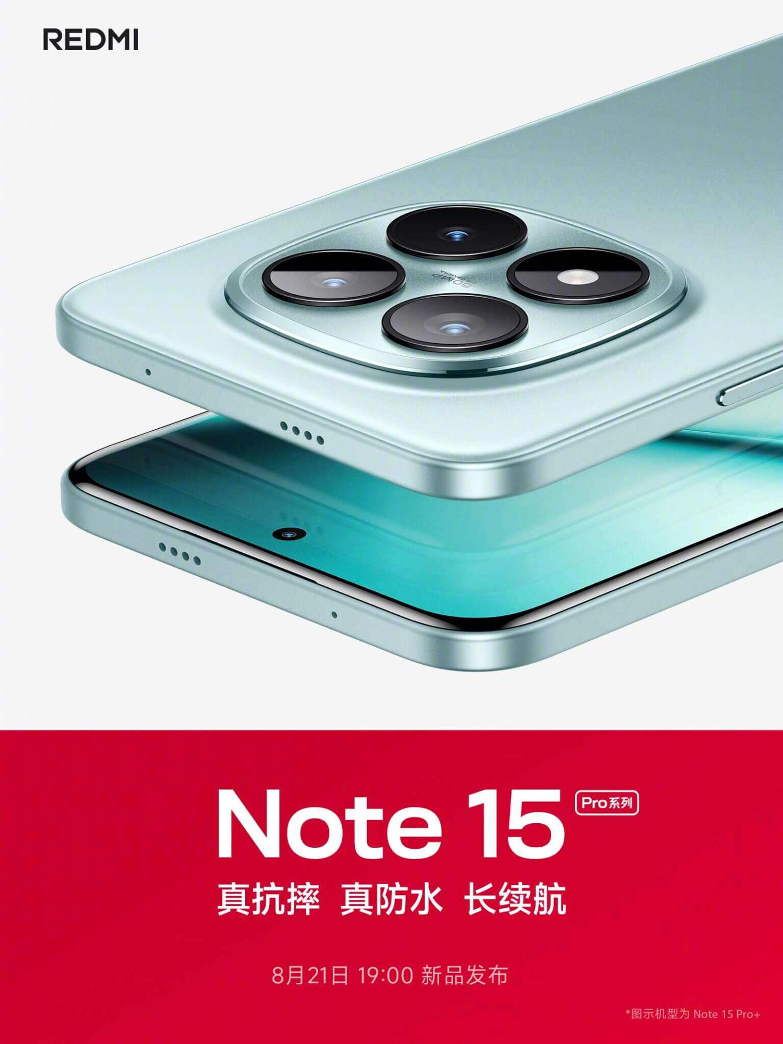 ngay-ra-mat-redmi-note-15-pro