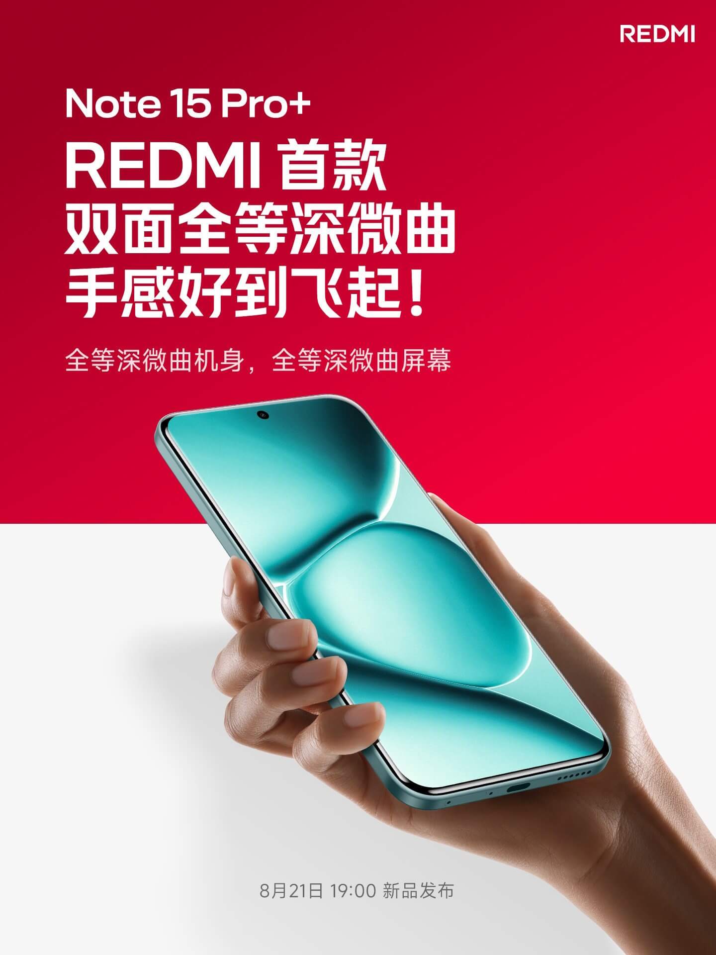 ngay-ra-mat-redmi-note-15-pro
