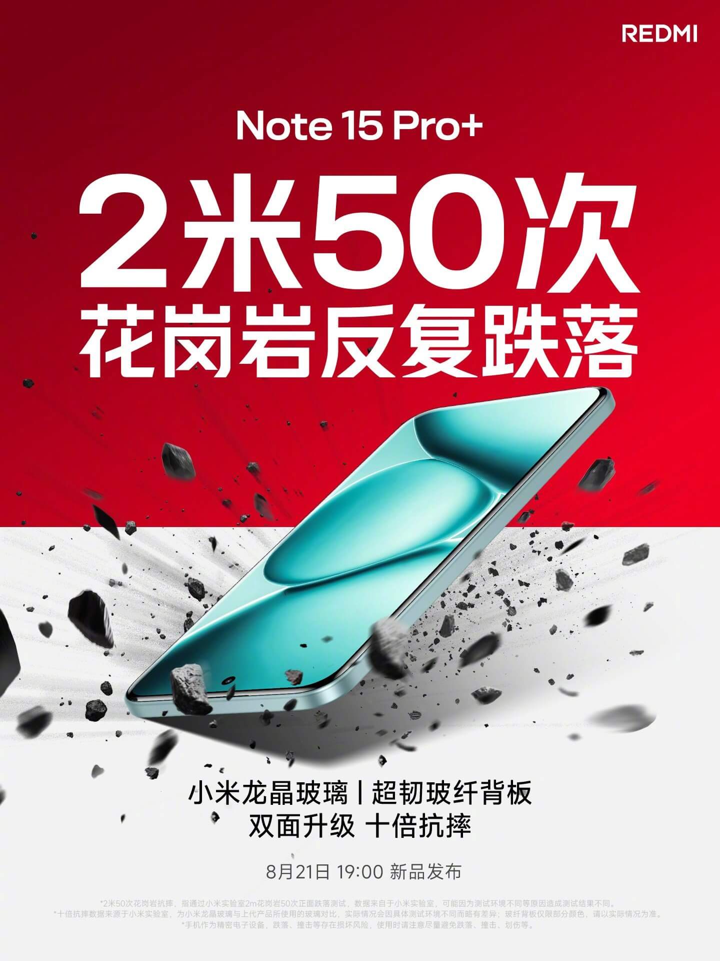 ngay-ra-mat-redmi-note-15-pro