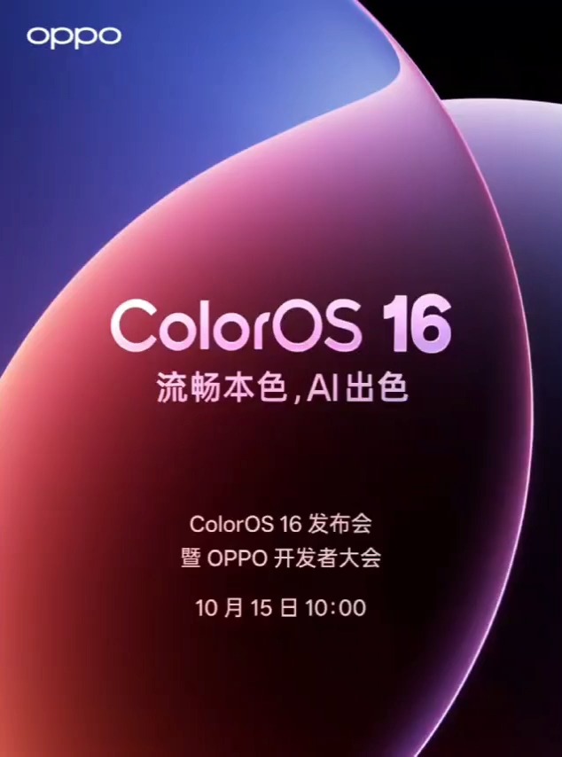coloros-16