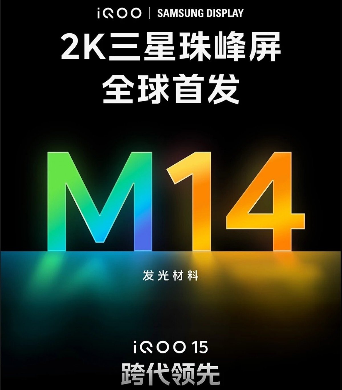 galaxy-s26-ultra-oled-m14