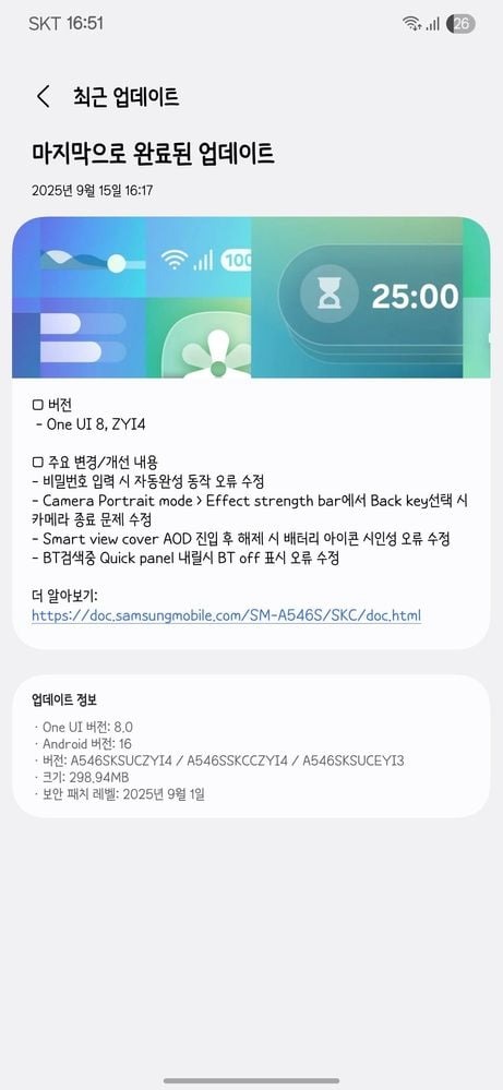 one-ui-8-beta-2-galaxy-a54