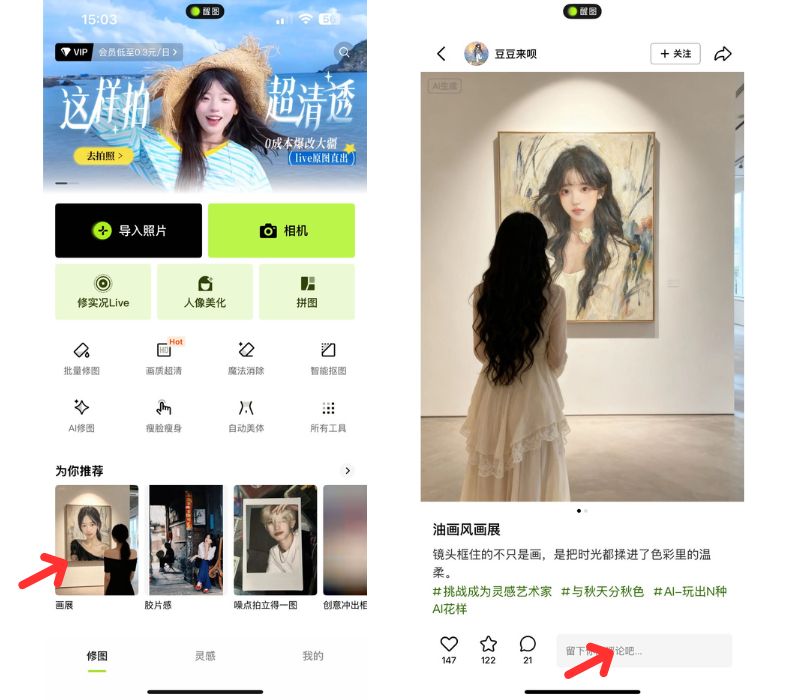 trend làm ảnh trong tranh