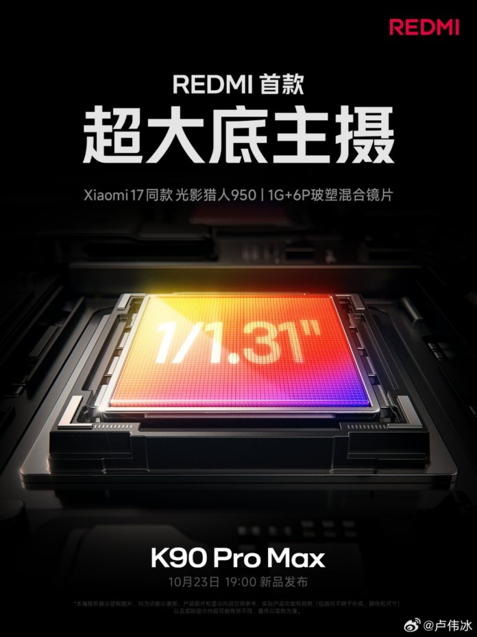 camera-redmi-k90-pro-max
