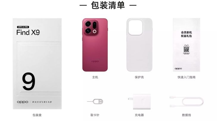 Oppo Find X9 ra mắt