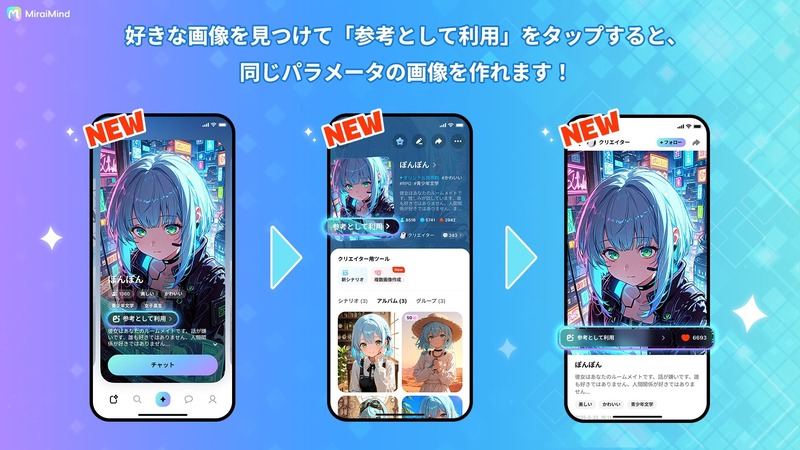 cach-nhap-code-miraimind