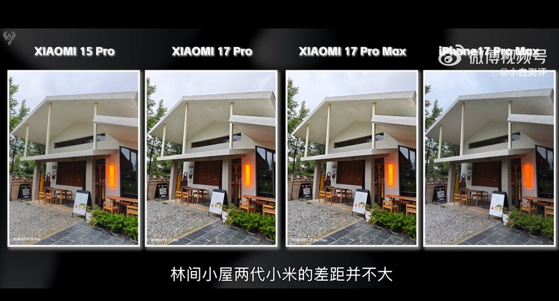 Camera Xiaomi 17 Pro Max vs iPhone 17 Pro Max