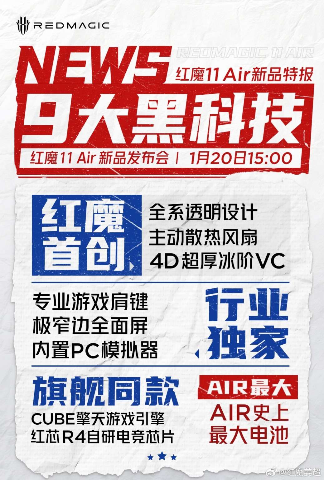 red-magic-11-air-ra-mat