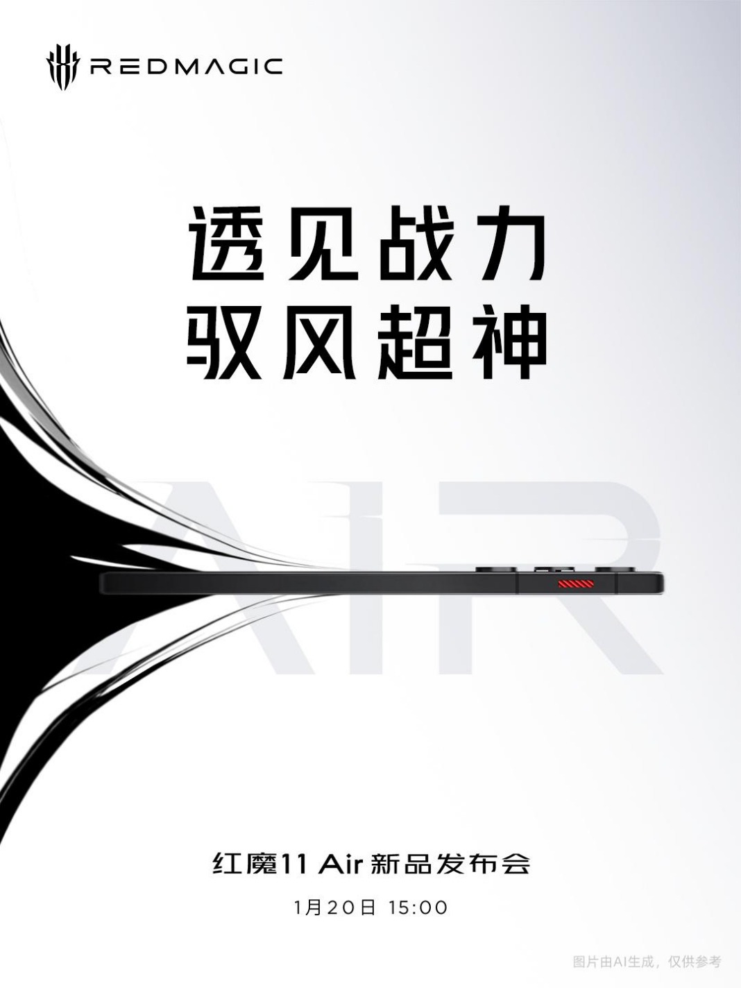 red-magic-11-air-ra-mat