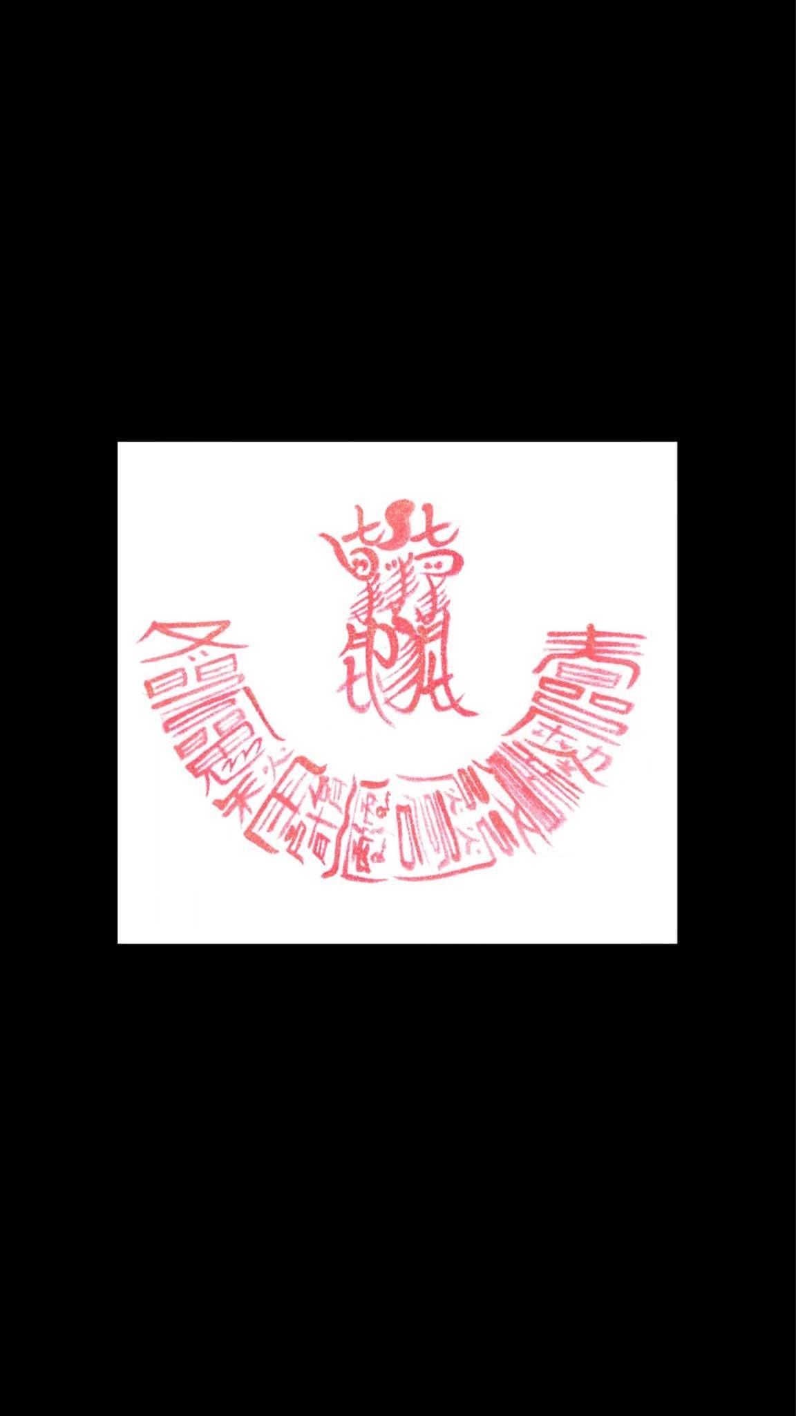 Hình nền tài lộc của Công tử Maehwa