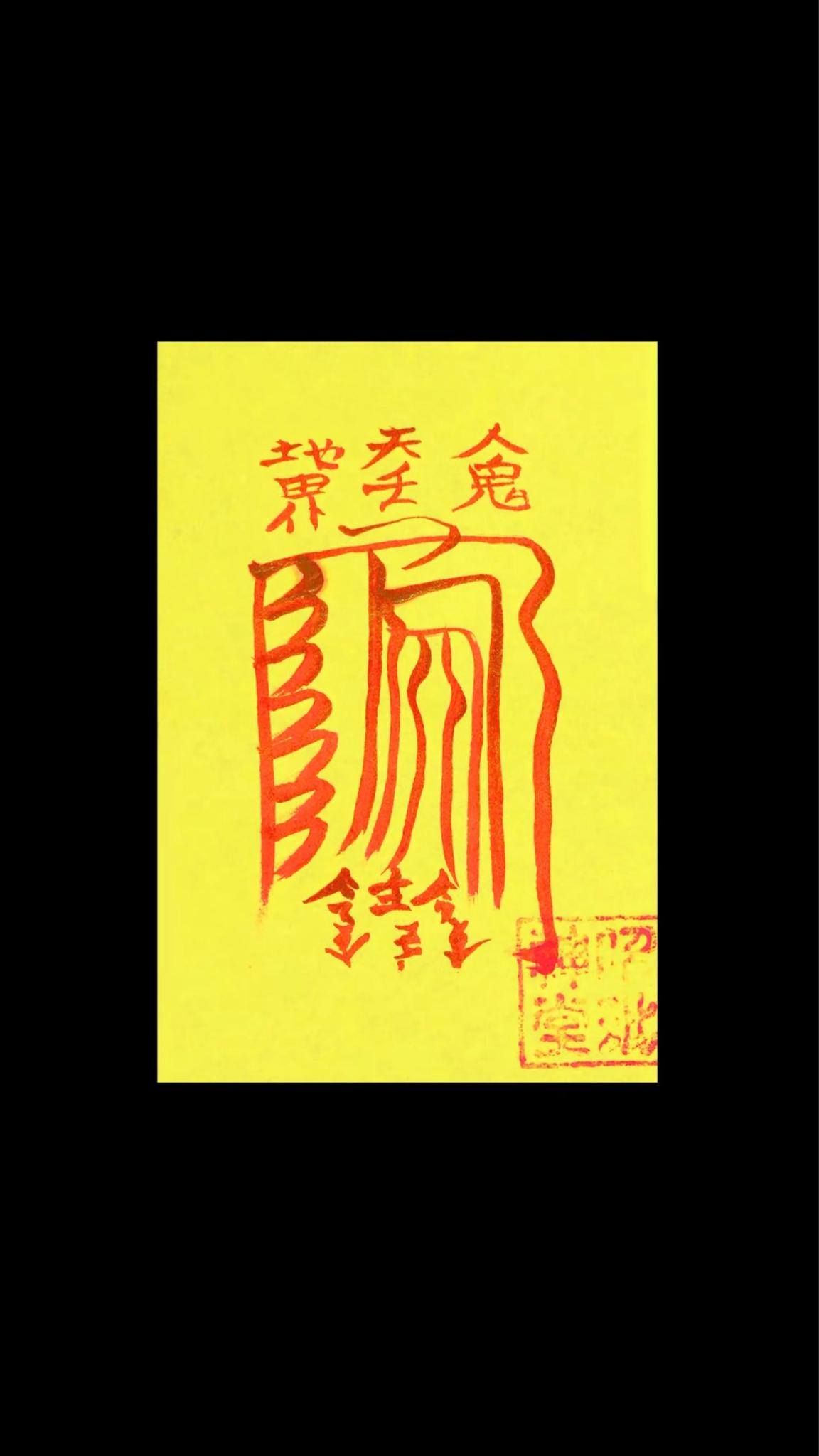 hinh-nen-battle-of-fates