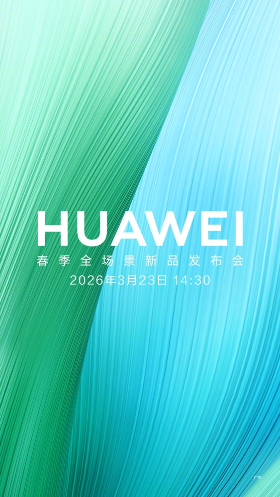 huawei-enjoy-90-pro-max-ra-mat