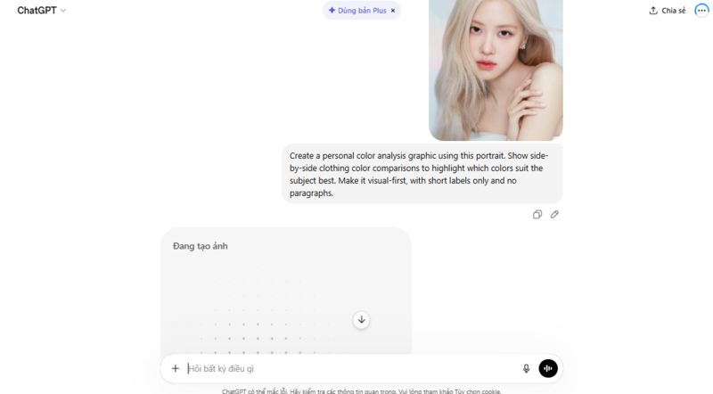 test-personal-color-chatgpt